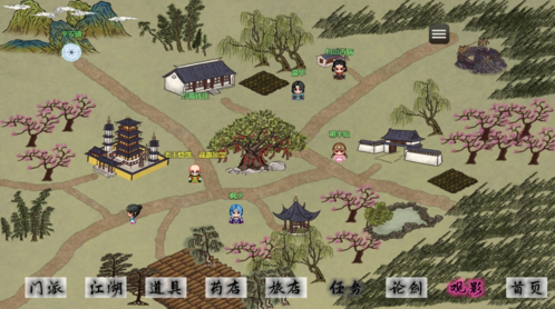 剑二十七无限资源版(1)