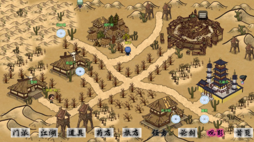 剑二十七无限资源版(4)