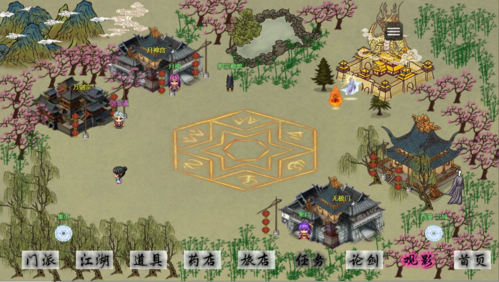 剑二十七无限资源版(2)