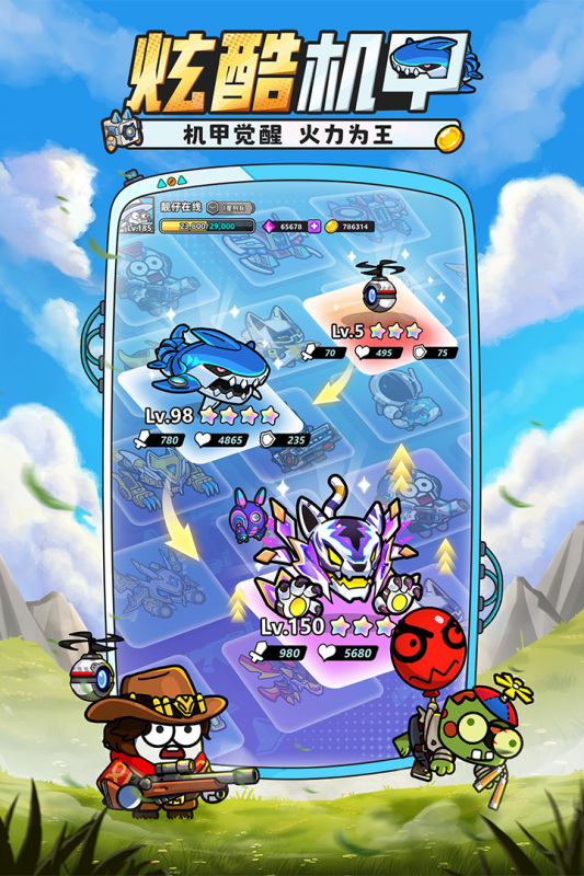 小鱼快跑内置作弊菜单最新版(1)