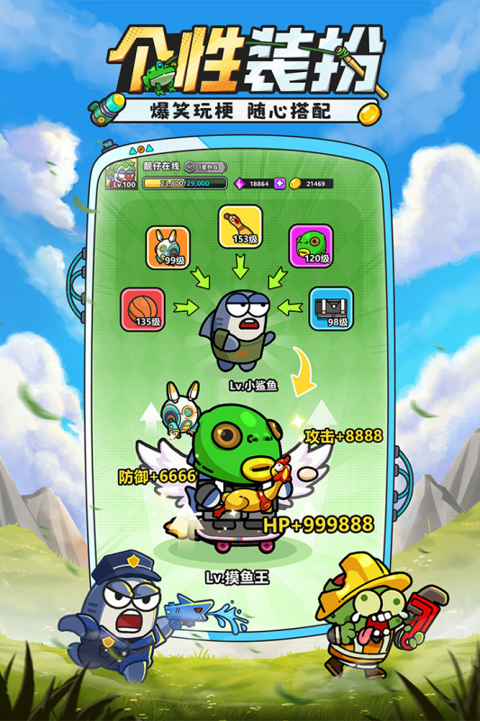 小鱼快跑内置作弊菜单最新版(3)