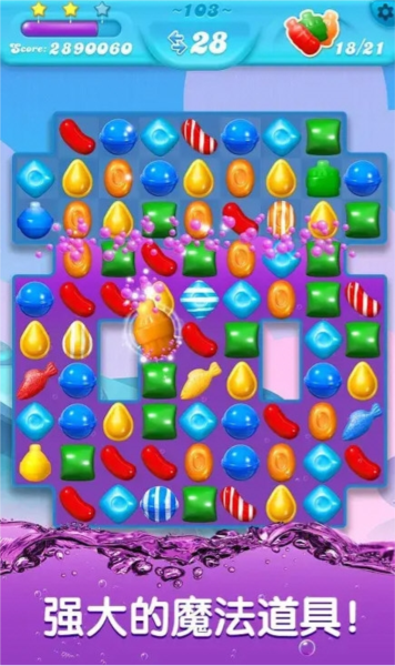 糖果苏打传奇(4)