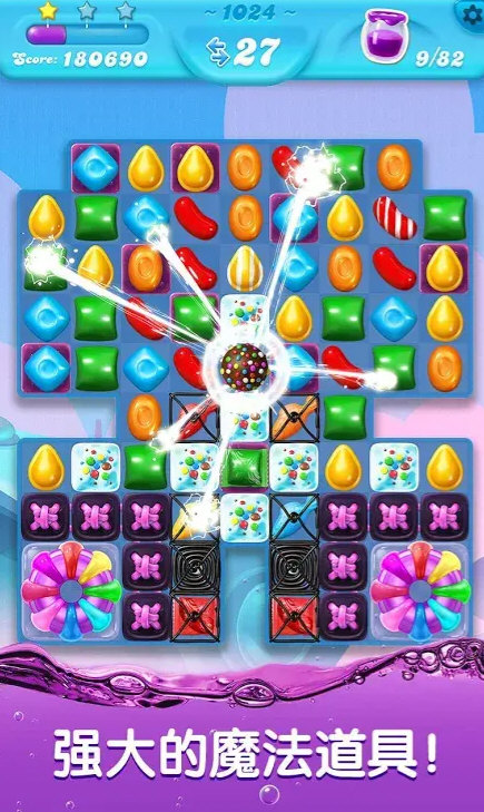 糖果苏打传奇(3)