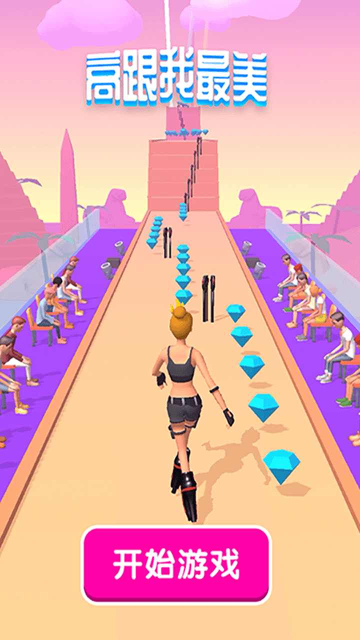 高跟我最美内置菜单(4)