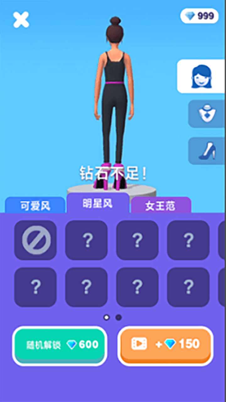 高跟我最美内置菜单(2)