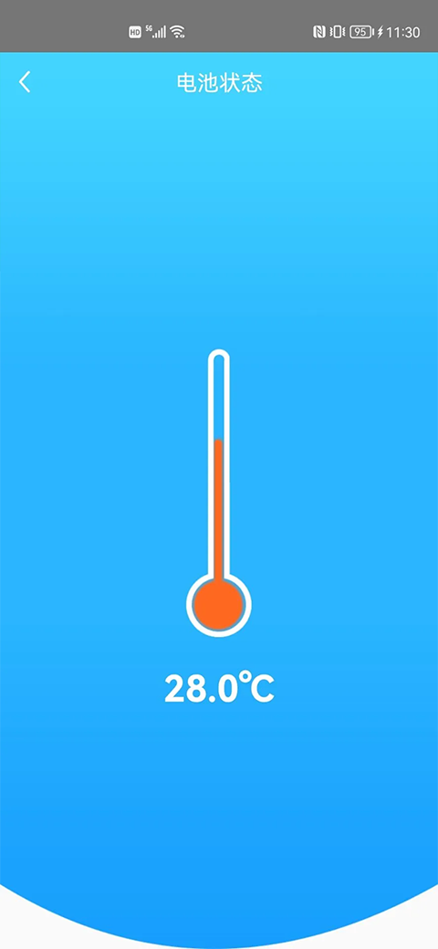 手机快速充电加速器免费版(2)
