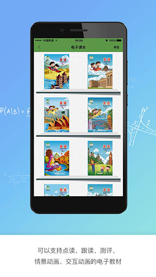 京版云网页版(5)