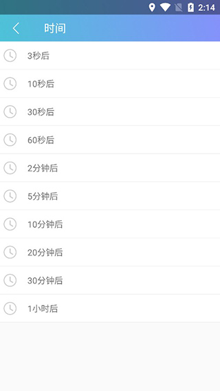 模拟来电精灵(4)