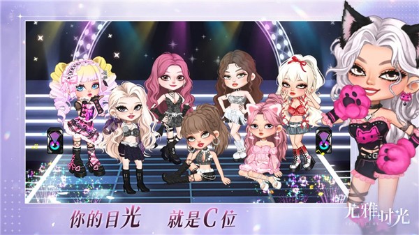 尤雅時光無限金幣版(5)