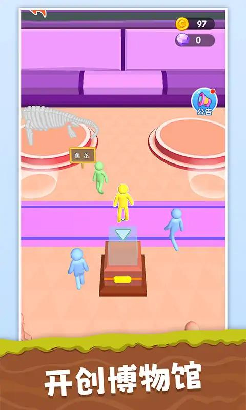 挖宝模拟器正版(3)