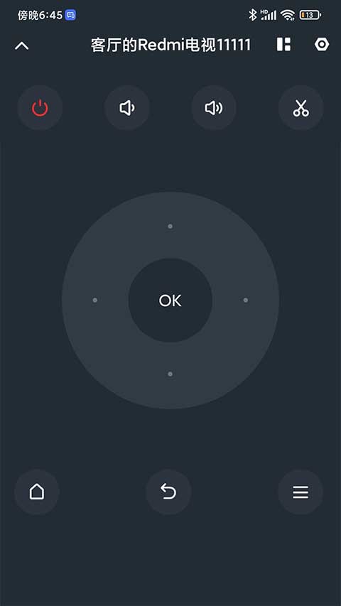 小米电视超人最新版本(1)