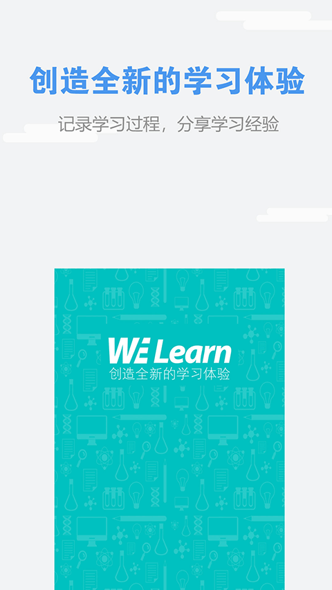 welearn(5)