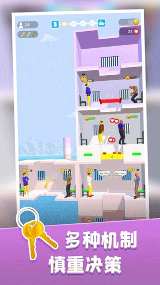 饥饿控制台无限金币(4)