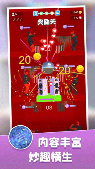 饥饿控制台无限金币(2)