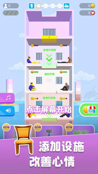 饥饿控制台无限金币(5)