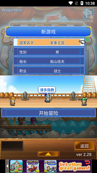 探秘大海贼岛最新版(2)