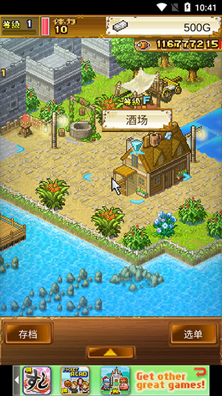 探秘大海贼岛最新版(5)