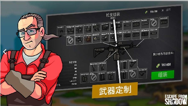 逃離塔克夫2d版作弊菜單(2)