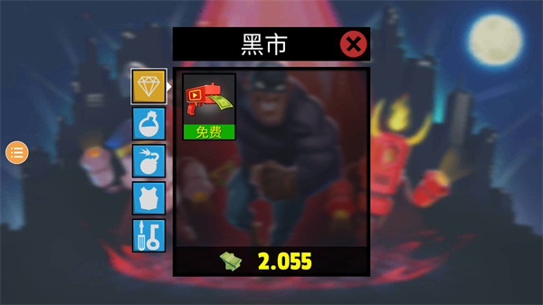 小偷模拟器2(无限金币)(2)