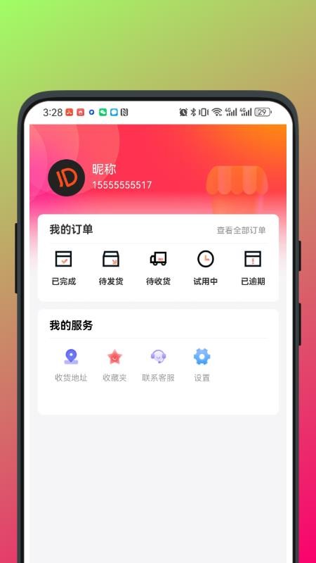 百合優(yōu)品(2)