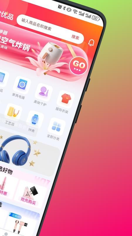 百合優(yōu)品(4)