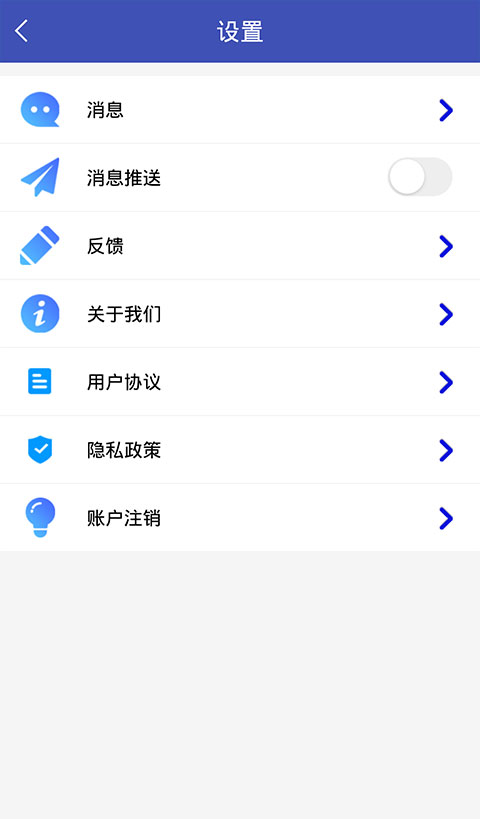 手机充电加速器(1)