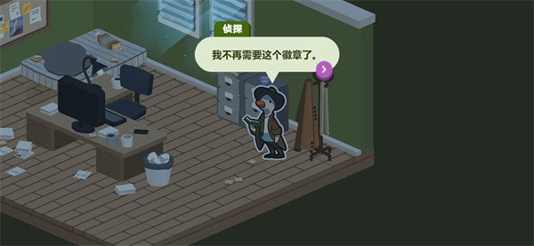 鸭子侦探游戏中文版(3)