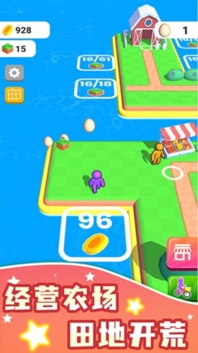 農場之地內置MOD菜單(2)