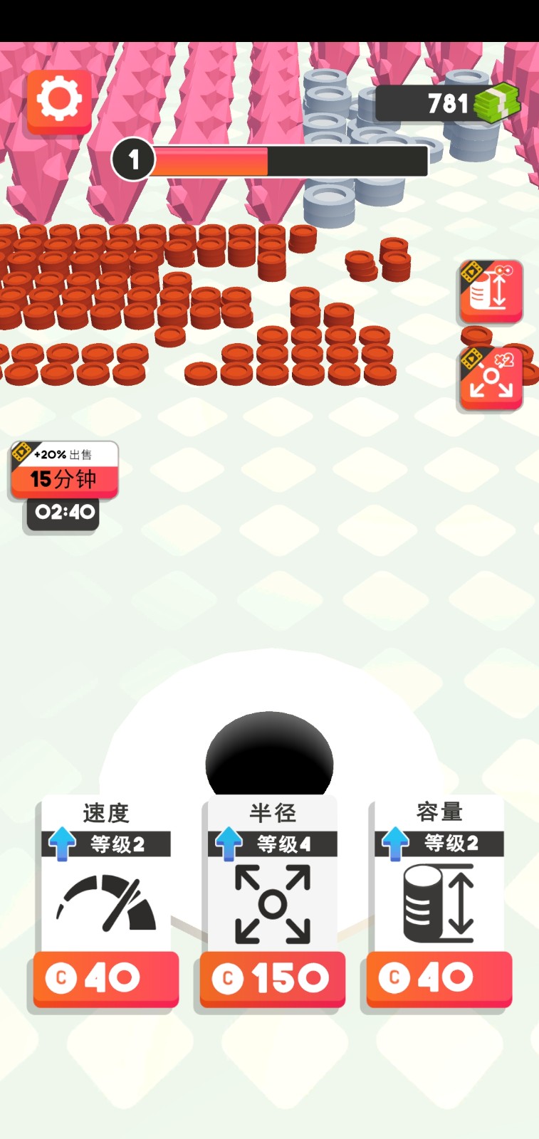 黑洞大師內置菜單MOD(4)