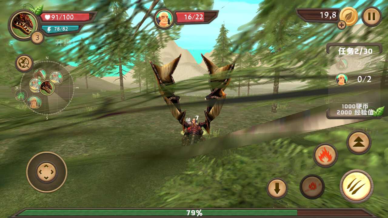 龙族模拟器内置作弊菜单(4)