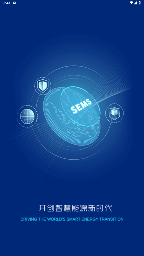 小固云窗光伏发电(3)