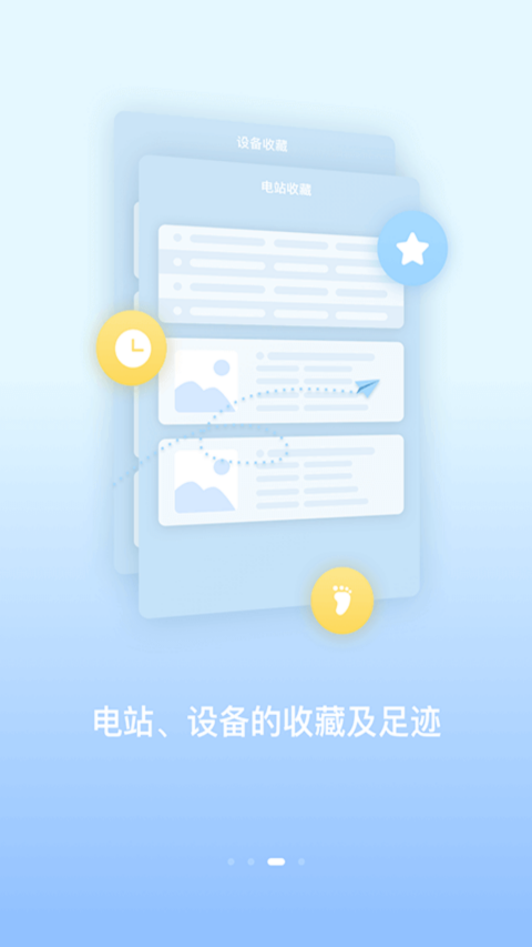 小固云窗光伏发电(4)