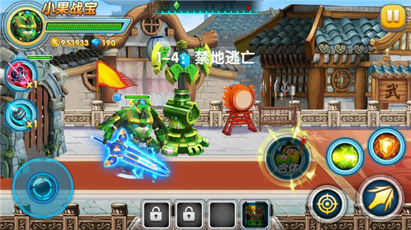 果宝特攻4热血机甲王最新版(3)