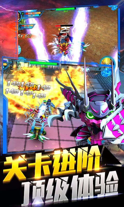 果宝特攻4热血机甲王无限钻石(2)