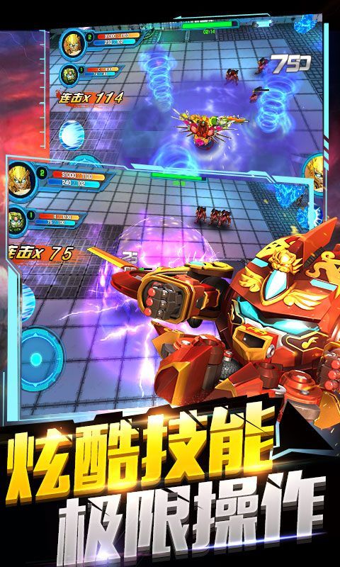 果宝特攻4热血机甲王无限钻石(1)