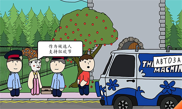 社死模拟器无广告(2)