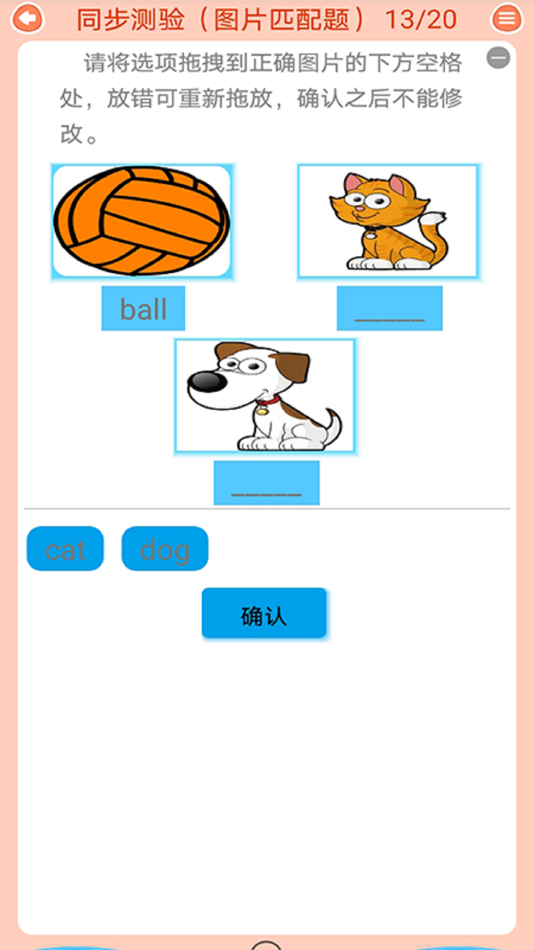 青少版新概念英语(2)