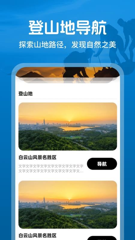 高能全球卫星导航(5)