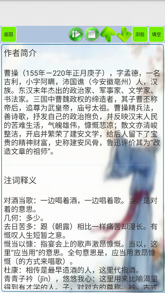 高中生必背古诗文(1)