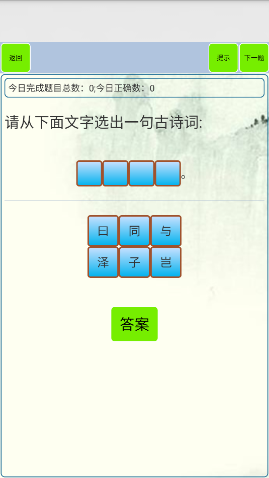 高中生必背古诗文(4)