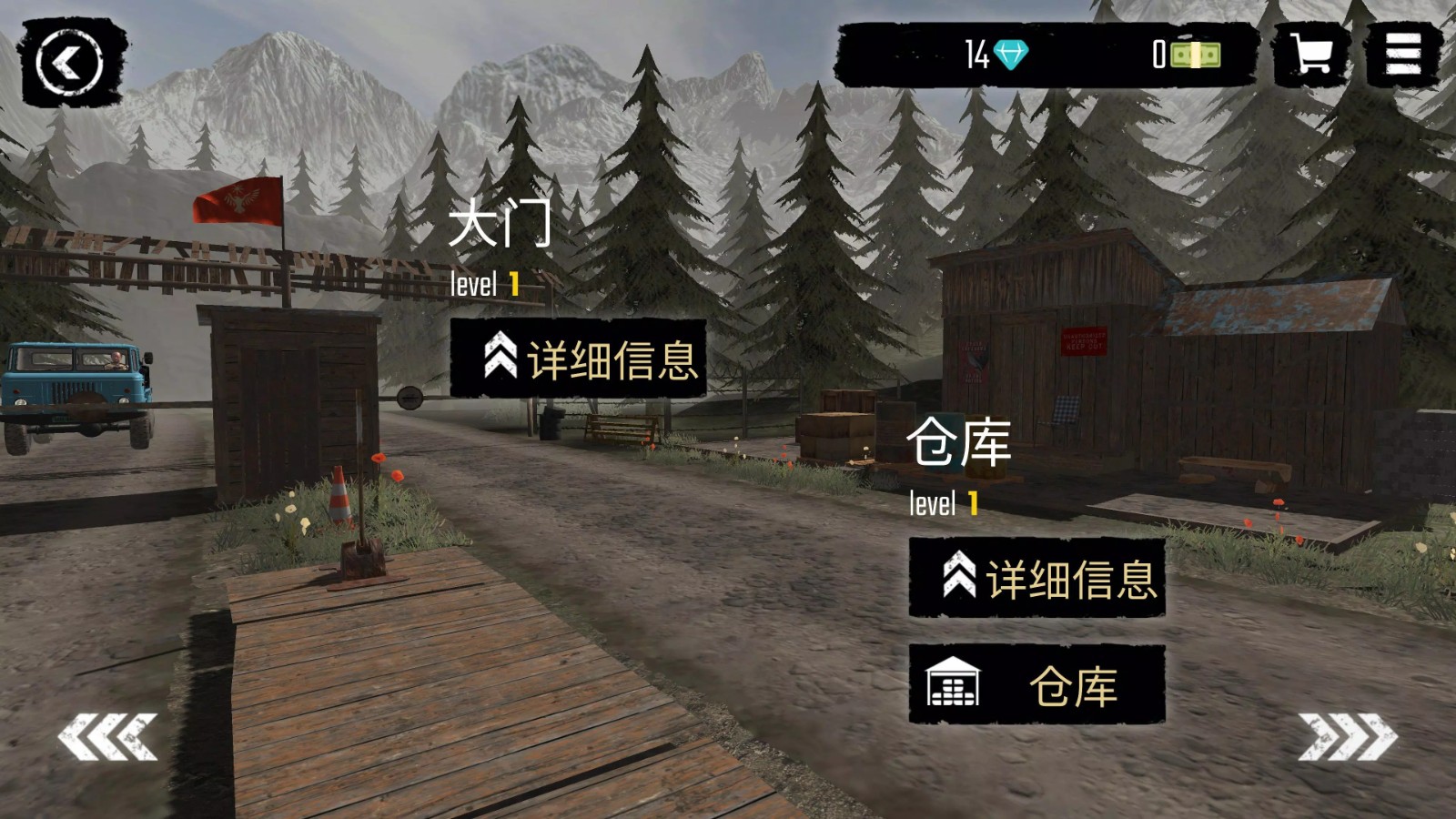 边境检察官(功能菜单)(2)