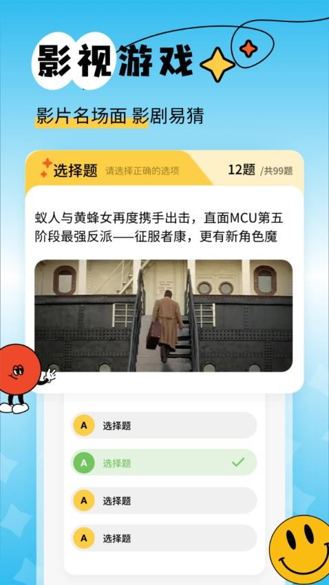 新橘子视频追剧(1)