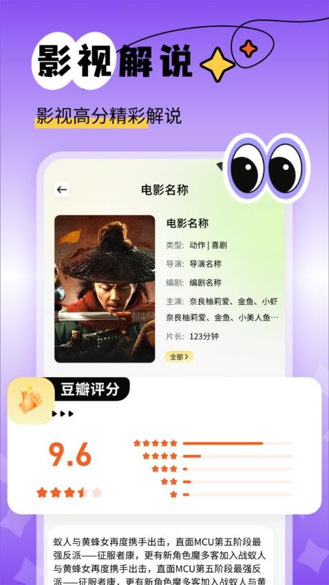 新橘子视频追剧(3)