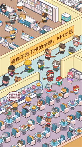 搬砖之王免广告版(4)