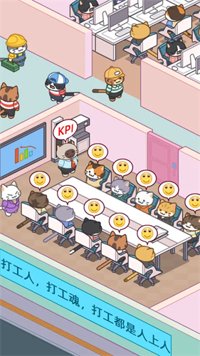 搬砖之王免广告版(3)