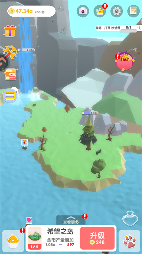 小小绿洲无限金币(1)