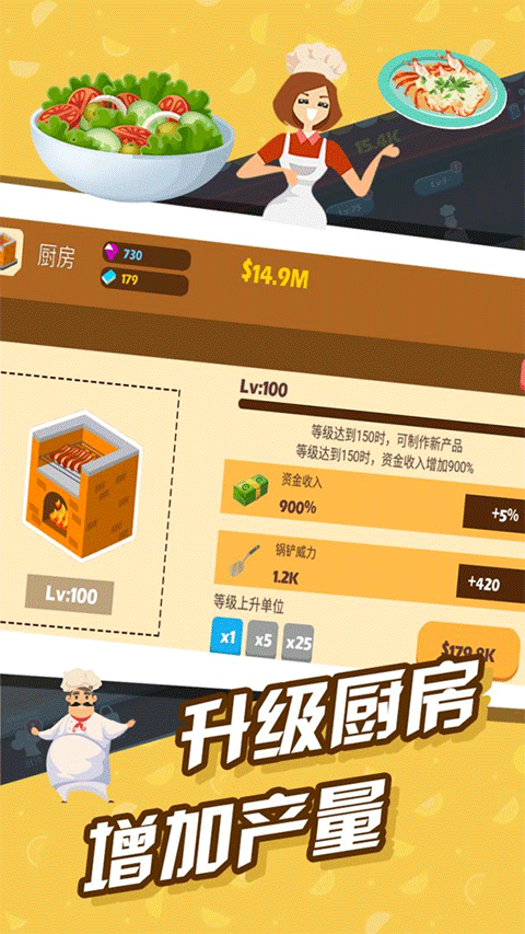 极限外卖王免广告(5)