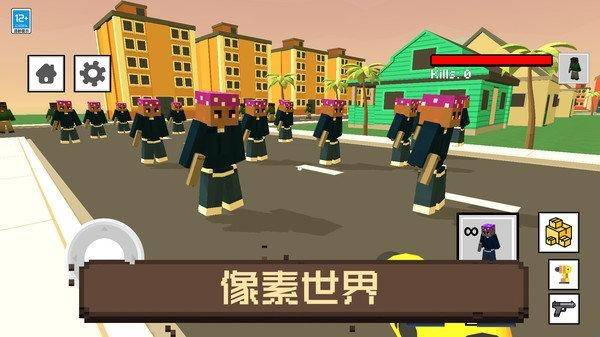 像素人大逃亡无广告(2)