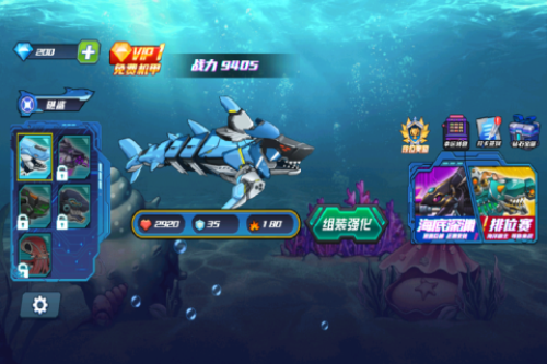 海洋大乱斗无敌版(1)