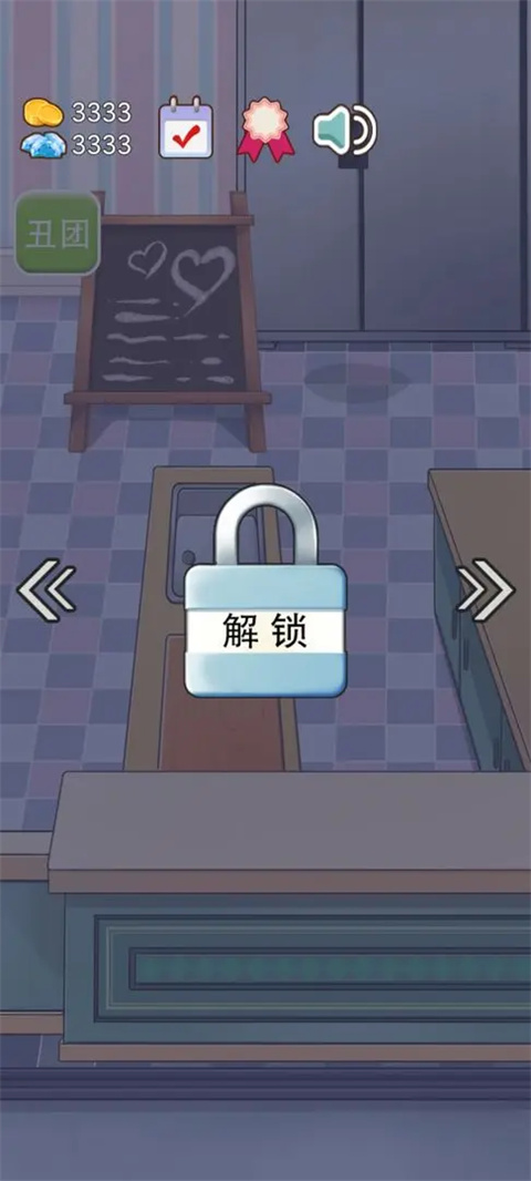 火锅店模拟器中文版内置菜单(2)